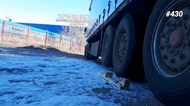 #430КОНЕЙ. Рейс Тольятти-Калуга. Ч.1. Начало. смотреть онлайн