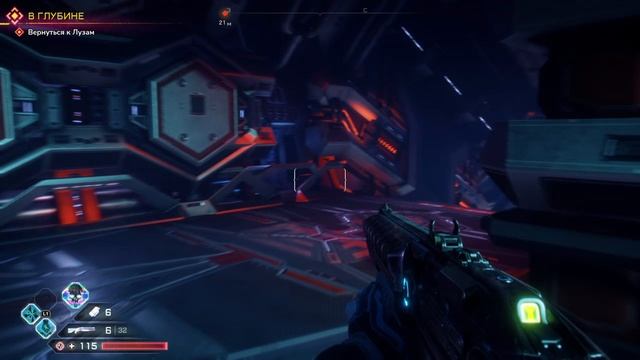 Прохождение Rage 2 на русском языке без комментариев 
Часть 11