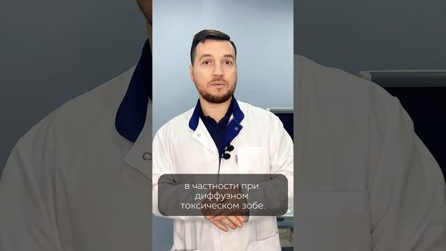 Можно ли справиться с экзофтальмом? смотреть онлайн