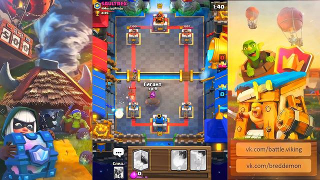 ВЗЯЛ КОЛОДУ ТОПА И... ? - Clash Royale смотреть онлайн