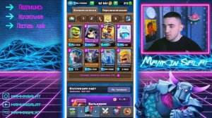 САМЫЙ ЛУЧШИЙ ГОБЛИН В КЛЕШ РОЯЛЬ! КЛЕТКА С ГОБЛИНОМ, 3 ТОП КОЛОДЫ!