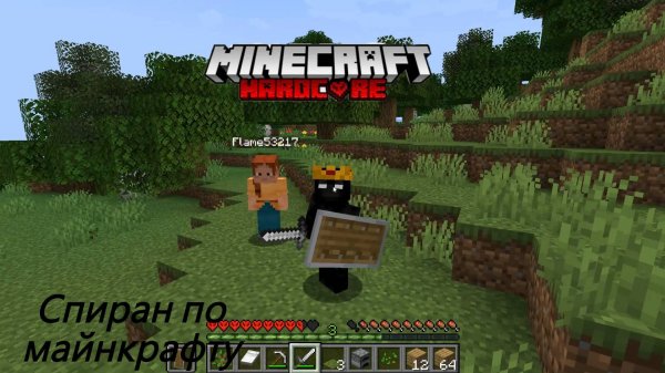 Спидран по Майнкрафту