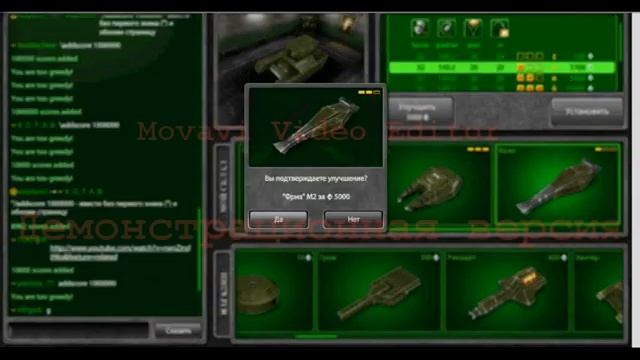 Тестовый сервер Танки Онлайн Test server Tanks Online смотреть онлайн