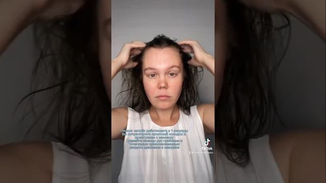 ПРАВИЛА НАНЕСЕНИЯ И МАССАЖ КОЖИ ГОЛОВЫ С ПИЛИНГОМ CP-1 смотреть онлайн