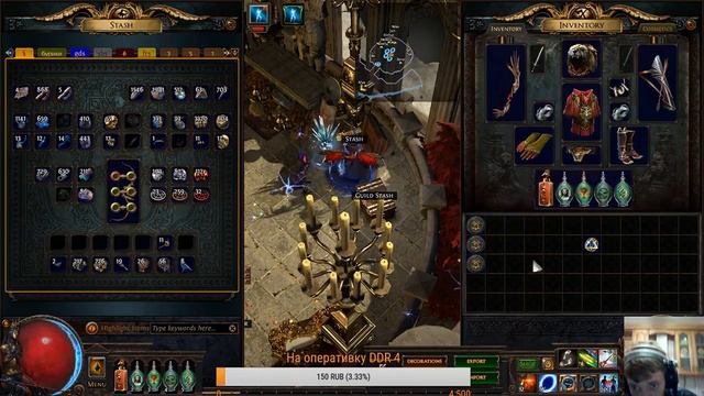 Path of Exile/ МФ ТорнадоШот 201 IIQ / standart смотреть онлайн