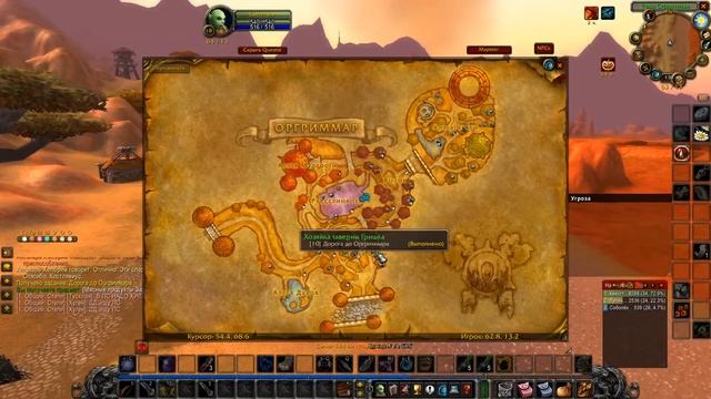 Дорога до Оргриммара / Ride to Orgrimmar World of Warcraft Classic 2019 смотреть онлайн