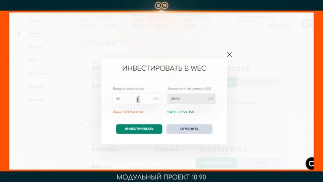 Стекинг WEC и RA в программе 10/90 смотреть онлайн