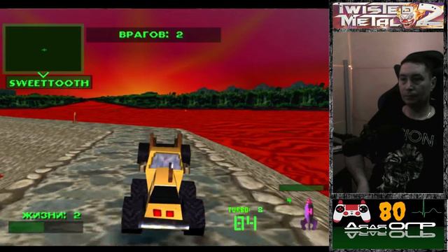 Twisted Metal 2: World Tour | Mr. Slam | Amazonia: Fire Walk смотреть онлайн