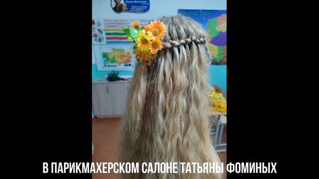Осень 2021 10 класс смотреть онлайн