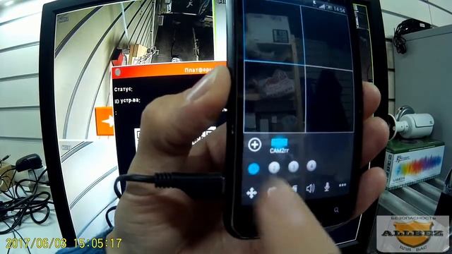 Удаленное видеонаблюдение через P2P смотреть онлайн