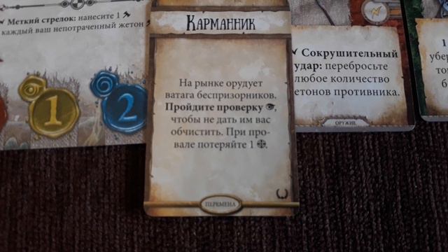 Татьяна против зловещих мертвецов в Runebound Нерушимые Узы #3