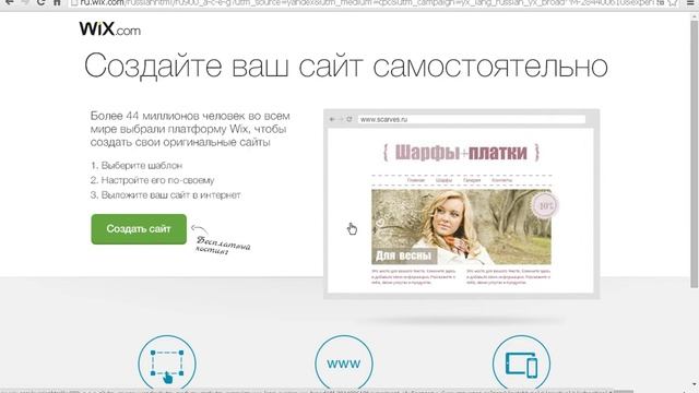 Как сделать совершенно бесплатный интернет-магазин смотреть онлайн