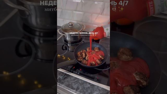 УМЕЙ_ГОТОВИТЬ