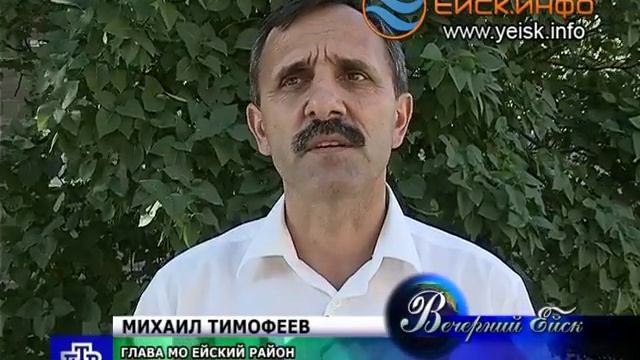 Продолжается ревизия социальной сферы Ейска