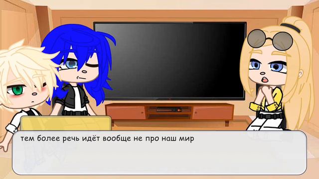 Реакция 🎭✨ 2/?. Наоборот. Извиняюсь ошибок очень много. ~Описание~ смотреть онлайн