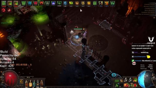 МАГИЧЕСКАЯ КРОВЬ ЗА 30 СЕКУНД [3.21 CRUCIBLE] смотреть онлайн