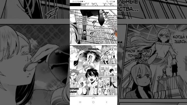 озвучка манги 100 девушек, которые очень-очень-очень-очень-очень сильно тебя любят 26 глава смотреть онлайн