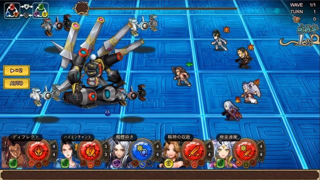Imperial Saga: Eclipse (Web) LV 180 Final Defense System 1st Clear смотреть онлайн