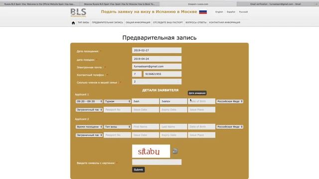 Акустические Струи