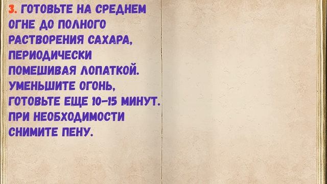 Уютный порядок