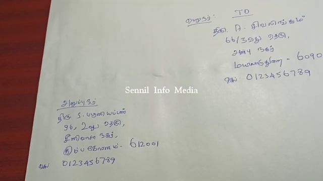 How to send registered post letter in tamil | post office | sennil info media смотреть онлайн