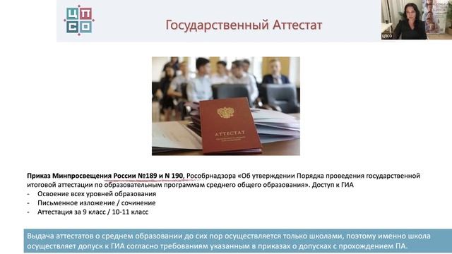 Преимущества семейного образования смотреть онлайн