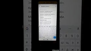 Как выложить пост в Инстаграм