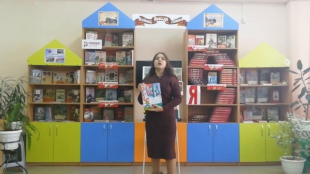 Литературно- музыкальная композиция "И память о войне нам книга оживит". смотреть онлайн