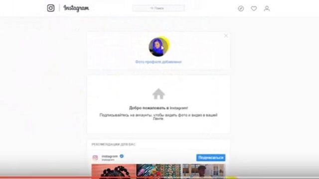 Как установить Инстаграм на компьютере смотреть онлайн