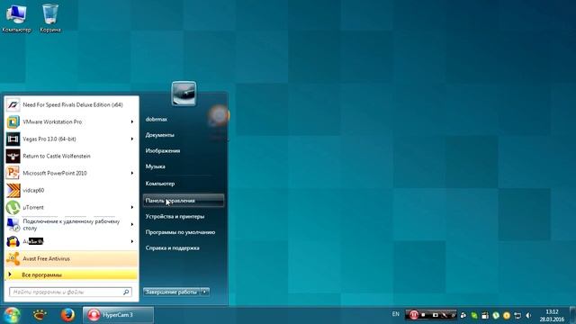 Что такое Avast SafeZone Browser и как его удалить