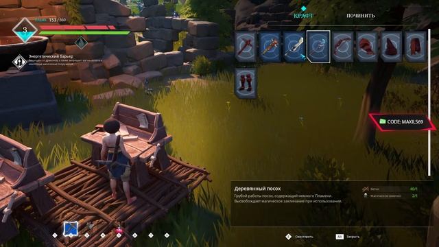 Играем в Frozen Flame! смотреть онлайн