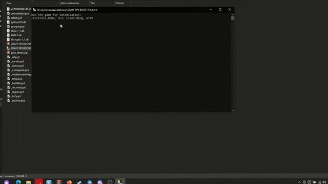 Elden Ring Fps Fix | Elden Ring FPS Booster v2 Download Optimization Tutorial Free | + 30FPS смотреть онлайн