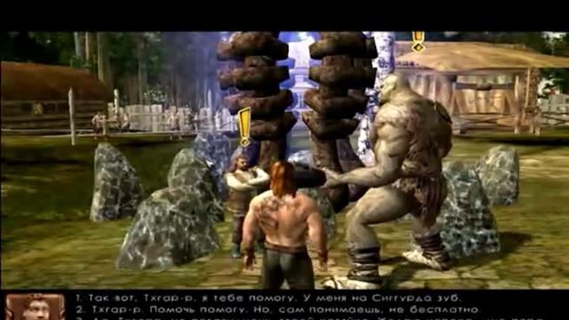 Прохождение Восхождение на трон часть 1 смотреть онлайн