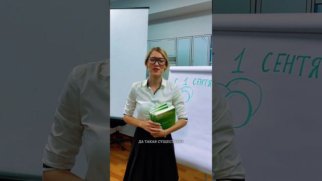 Польза красного диплома 👍