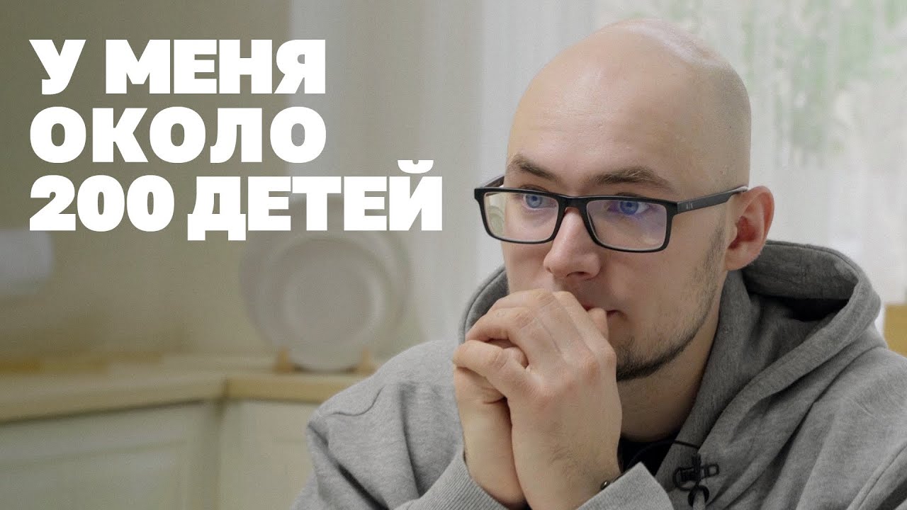 Как я чуть не стал донором спермы смотреть онлайн