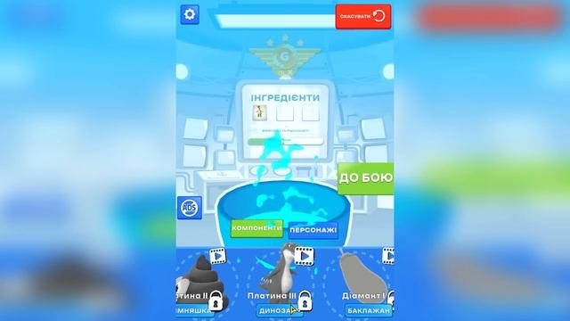 СОЗДАНИЯ БОЕВЫХ МОНСТРОВ ИЗ ПРЕДМЕТОВ! Merge Anything Mutant Battle смотреть онлайн