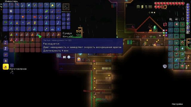 Пчелиные кости — terraria с @Quick_Headbiter смотреть онлайн