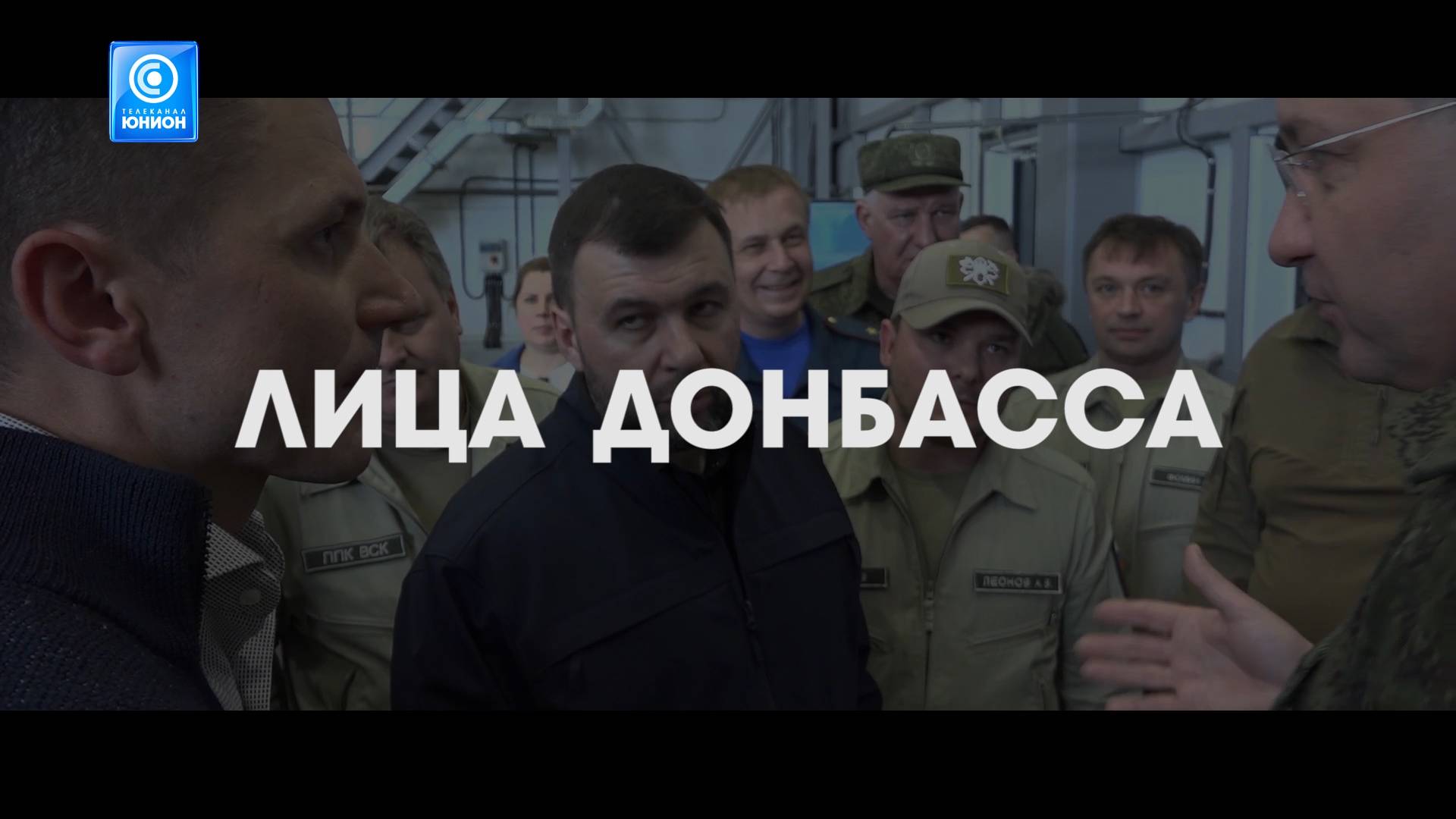 Лица Донбасса. Светлана Дрожжина, ректор ДонНУЭТ