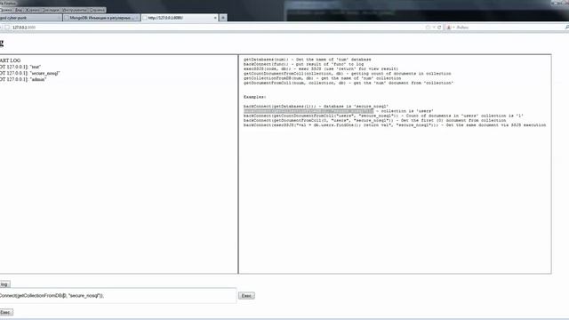 Удар по MongoDB смотреть онлайн
