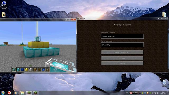 как играть с другом в сетевую игру майнкрафт смотреть онлайн