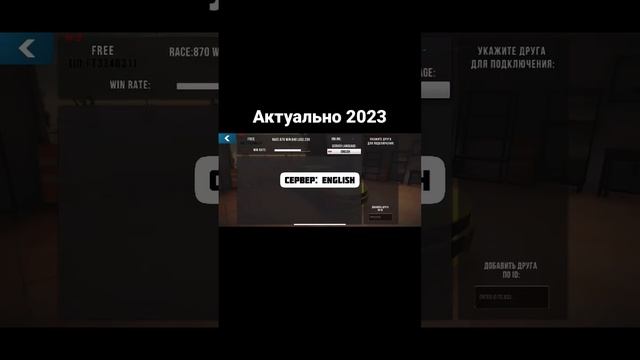 Как скамить на деньги Кар паркинг. Car parking как заработать деньги смотреть онлайн
