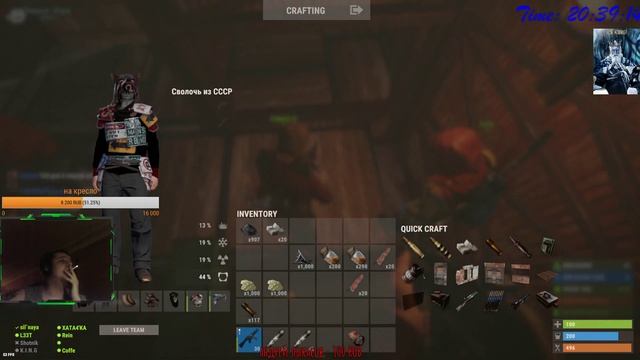 RUST 2 день вайпа DRAKESS (LIVE,ОНЛАЙН, СТРИМ, STREAM) 18+ смотреть онлайн