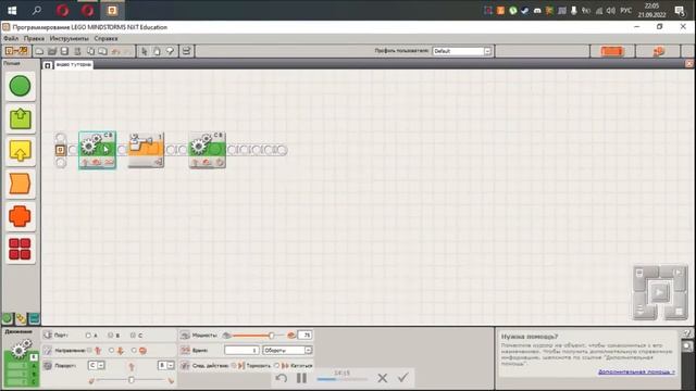 Полный обзор программы Lego NXT 2.0. Базовые знания о программирования Lego Mindstorms NXT 2.0 #leg смотреть онлайн