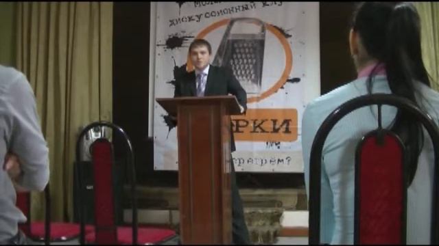 Петров Денис начальник отдела антимонопольного контроля и рекламы УФАС смотреть онлайн