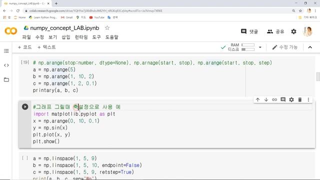 [PYTHON][numpy-07] ndarray 생성 - np.arange() смотреть онлайн
