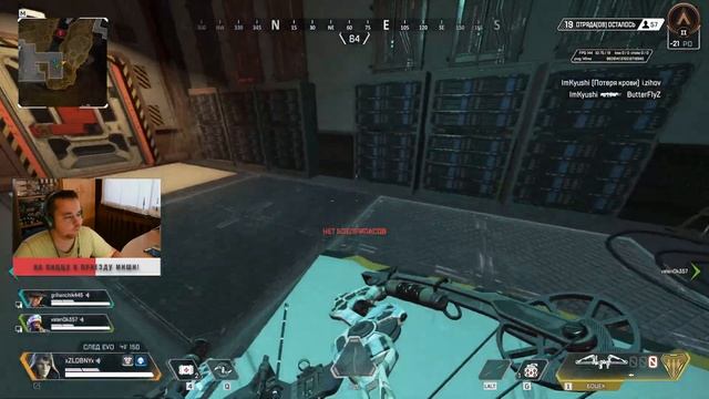 APEX LEGENDS | НАКОНЕЦ-ТО ДНЕВНОЙ СТРИМ! смотреть онлайн