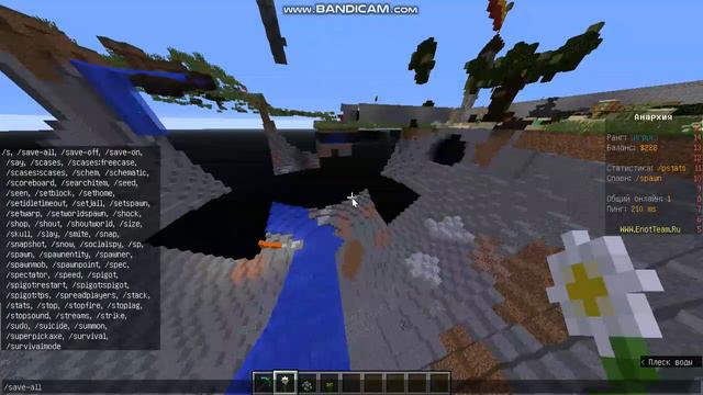 Краш сервера [YeyCraft] за Обман на Донат ()() смотреть онлайн