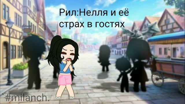 ☆°•Её кто-то в детстве напугал, вот она и боиться мужчин🤷🏻♀️•°☆ смотреть онлайн