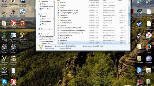 Как поменять ник Sid Meier's Civilization 5 и играть с другом по сети смотреть онлайн