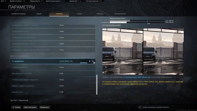 Настройки CoD Warzone смотреть онлайн